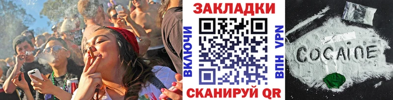 Купить наркотики Волжский Канабис МЕФ СОЛЬ ГАШ blacksprut маркетплейс COCAIN