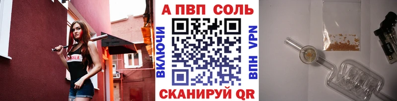 кракен зеркало  Волжский  А ПВП крисы CK 
