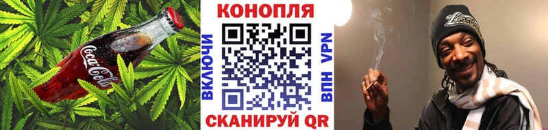 Печенье с ТГК марихуана  Волжский 