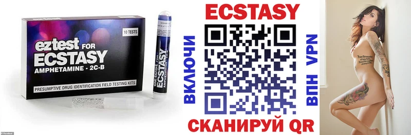 где купить наркоту Волжский Ecstasy 280 MDMA