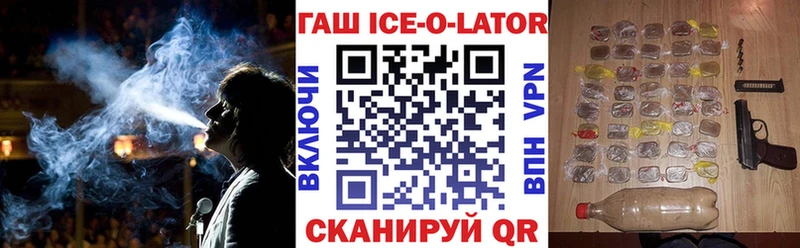 ГАШ VHQ  сколько стоит  МЕГА ссылка  Волжский 