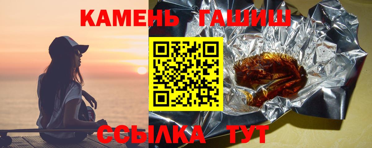 ГАШ гарик Волжский