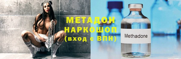 трава Алексин