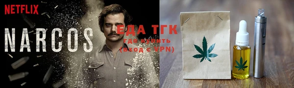 трава Алексин