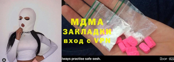 трава Алексин
