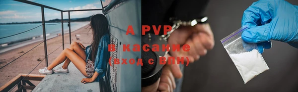 трава Алексин