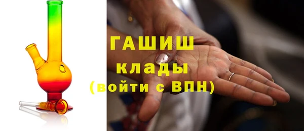 трава Алексин