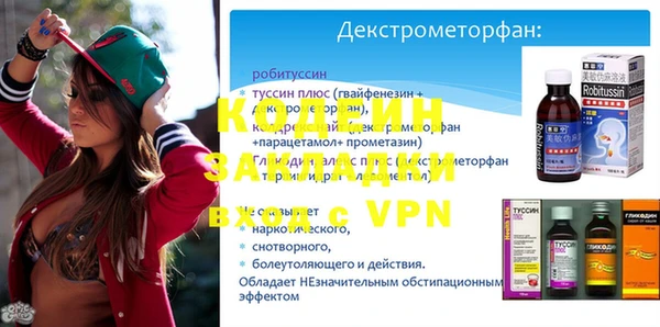 трава Алексин