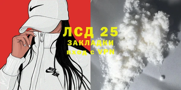 трава Алексин