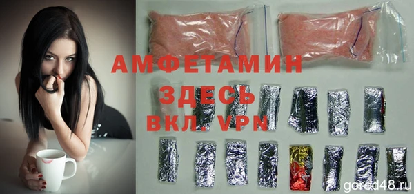 трава Алексин