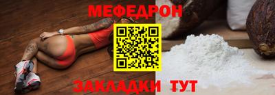 мескалин Апшеронск