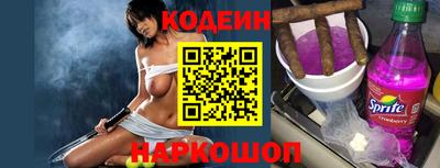 мескалин Апшеронск