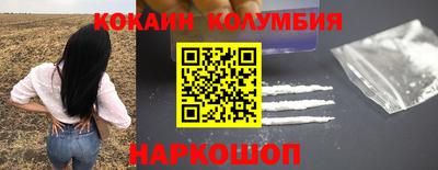 мефедрон Апрелевка