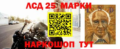 мескалин Апшеронск