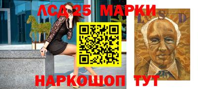мескалин Апшеронск