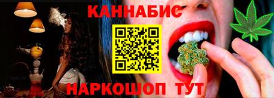 каннабис Аргун