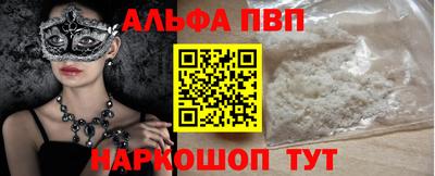 мефедрон Апрелевка
