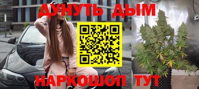 каннабис Аргун