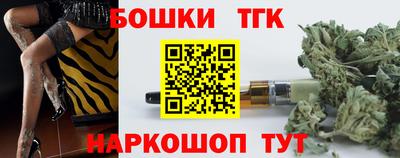 каннабис Аргун