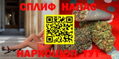 мескалин Апшеронск