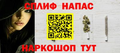 мескалин Апшеронск