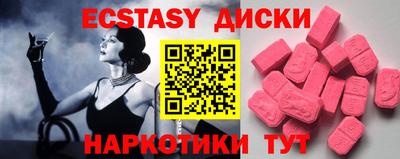мескалин Апшеронск