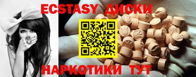мефедрон Апрелевка
