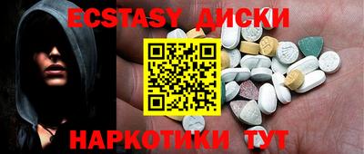 мефедрон Апрелевка