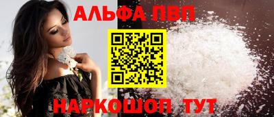 мефедрон Апрелевка