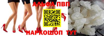 мескалин Апшеронск