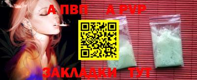каннабис Аргун