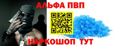 мескалин Апшеронск