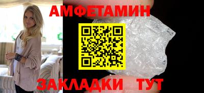 мефедрон Апрелевка