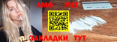 мефедрон Апрелевка