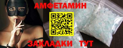 мефедрон Апрелевка