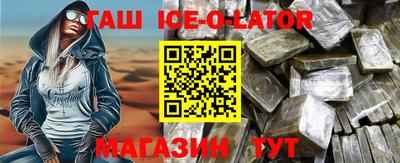 мефедрон Апрелевка