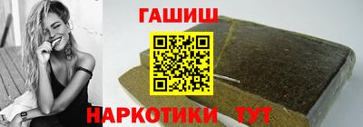 мефедрон Апрелевка