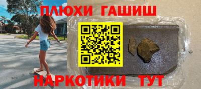 каннабис Аргун