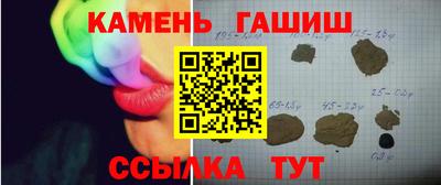 мескалин Апшеронск