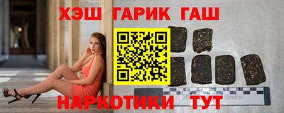 мескалин Апшеронск