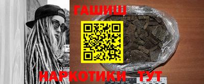 каннабис Аргун