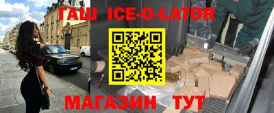 каннабис Аргун