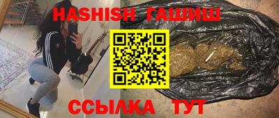 каннабис Аргун