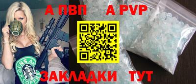 мескалин Апшеронск