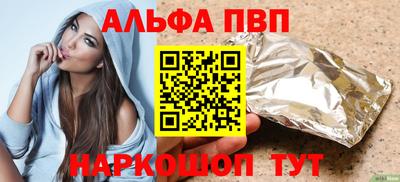 мефедрон Апрелевка
