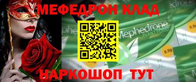 мескалин Апшеронск