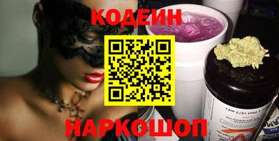 мескалин Апшеронск