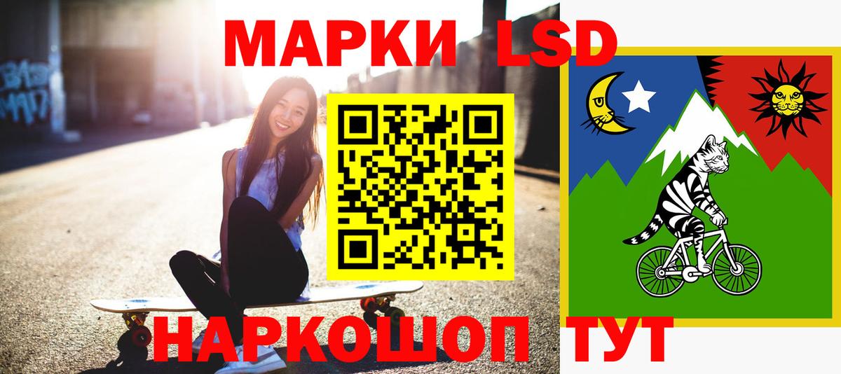 ЛСД экстази кислота  Лсд 25 экстази кислота  Вход с VPN  Волжский 