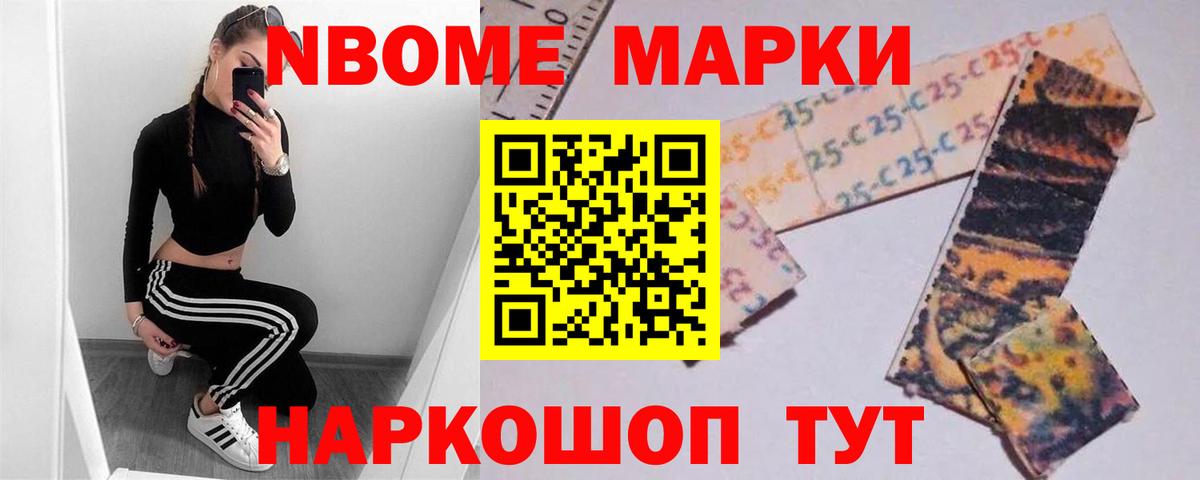 LSD-25 экстази ecstasy Волжский