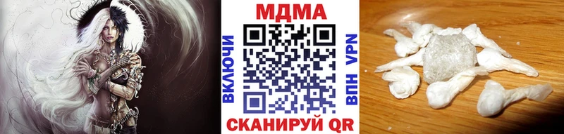 МДМА VHQ  цена   Волжский 